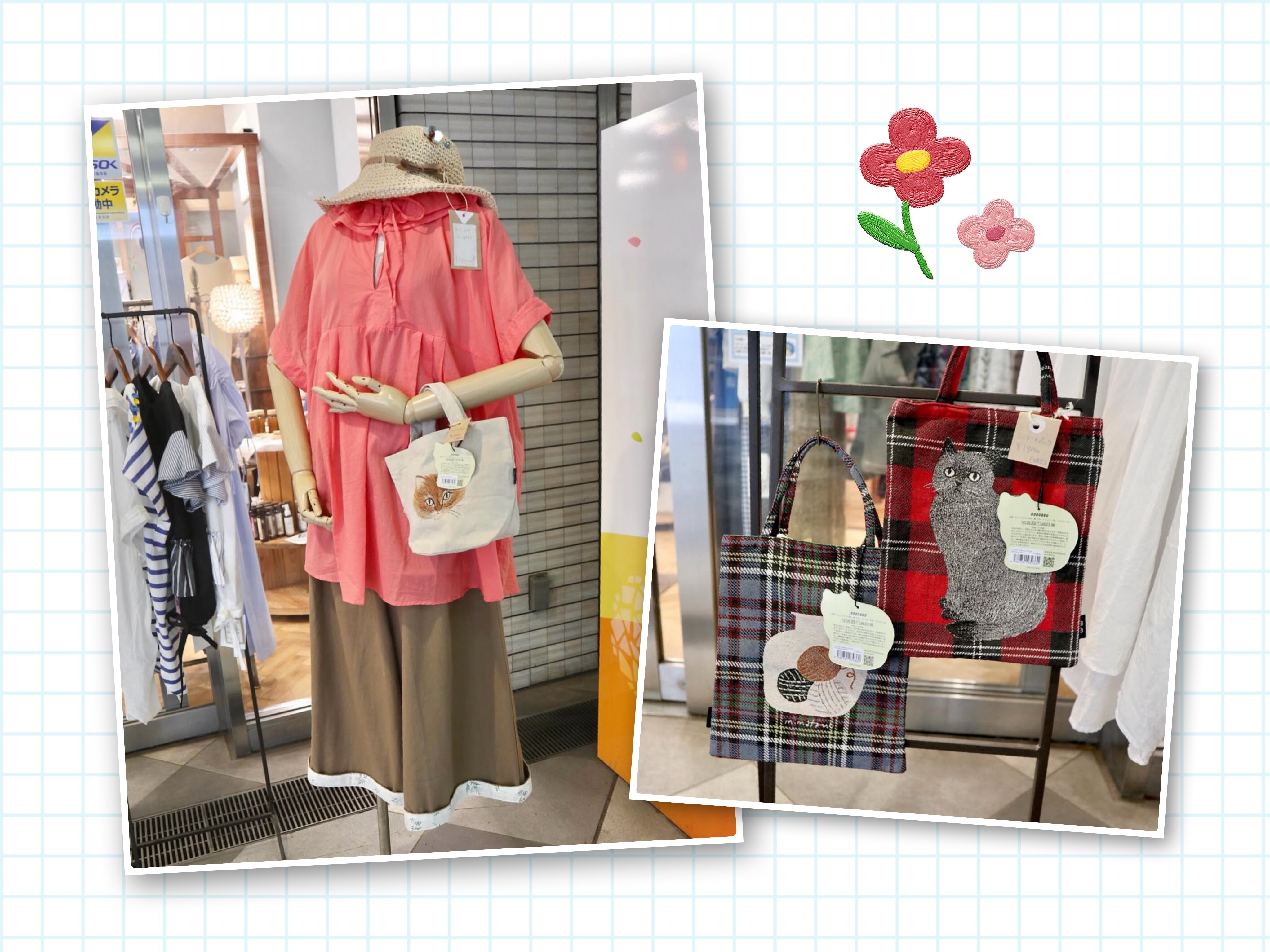 🌼 New Item 🌼