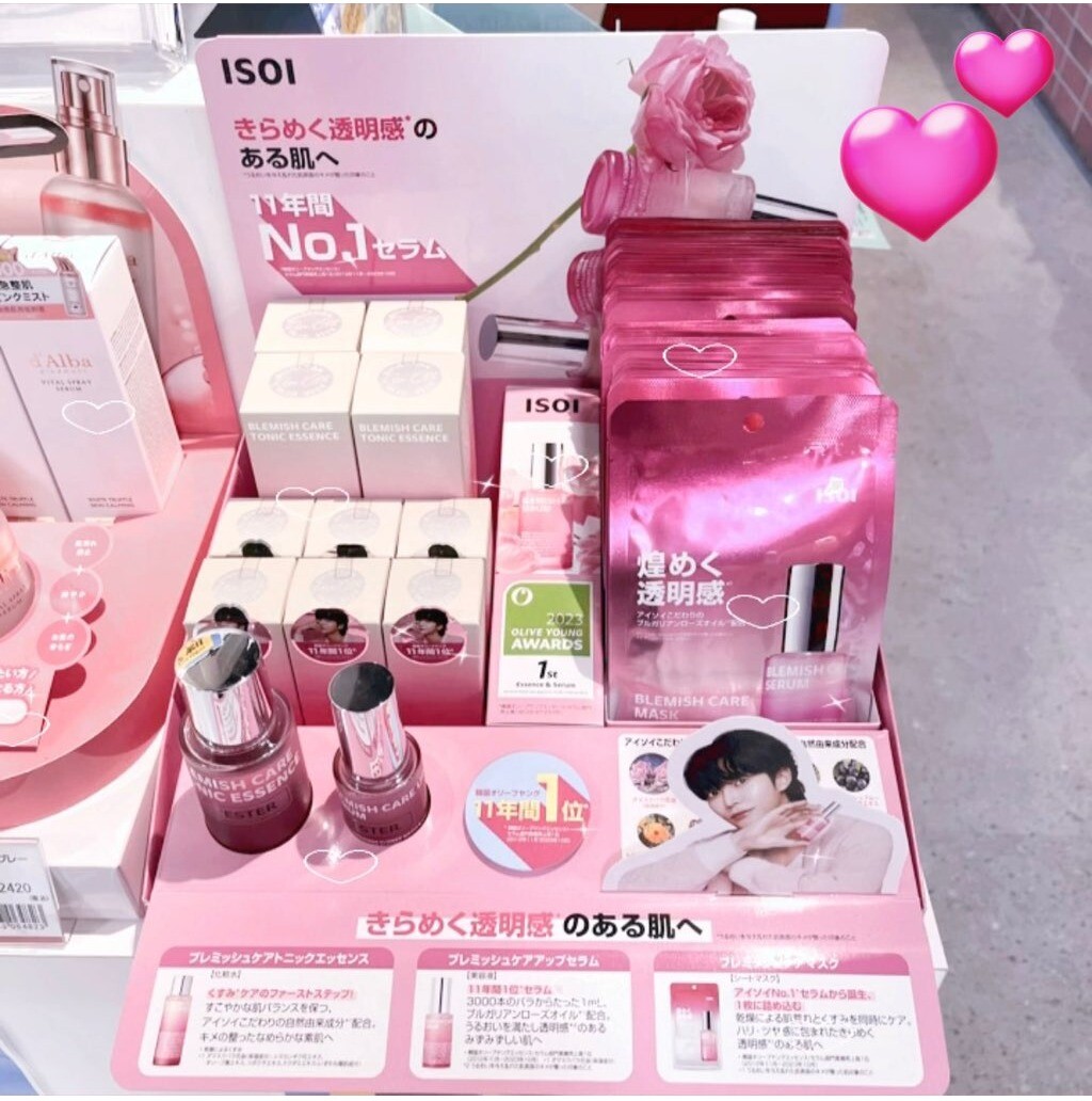 ピンクパケが可愛すぎるスキンケアが登場💖