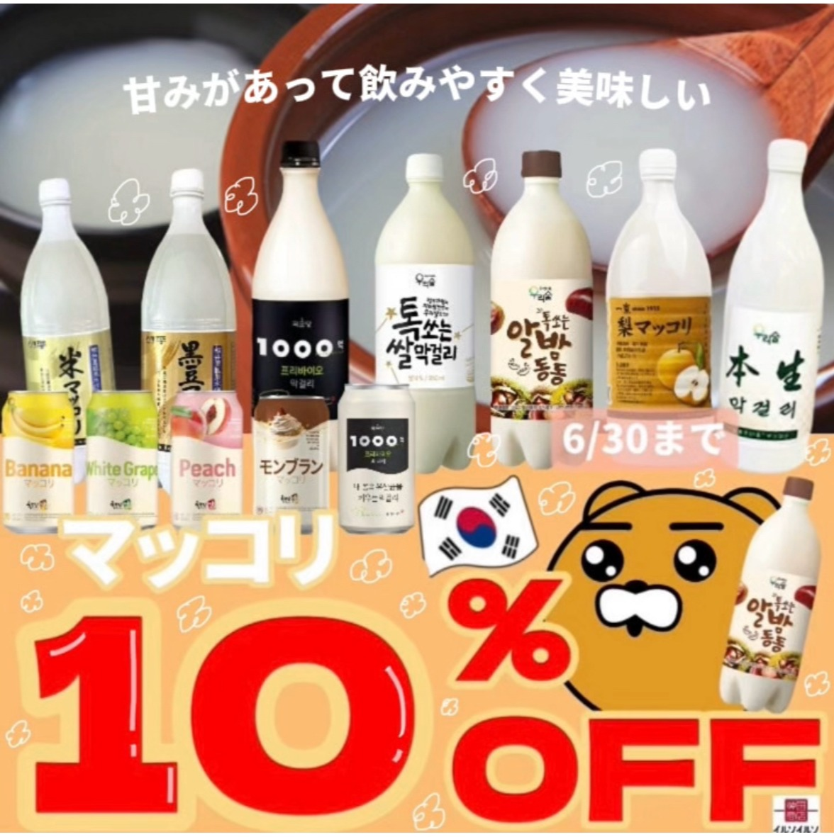 お酒好きさん必見👀🍶