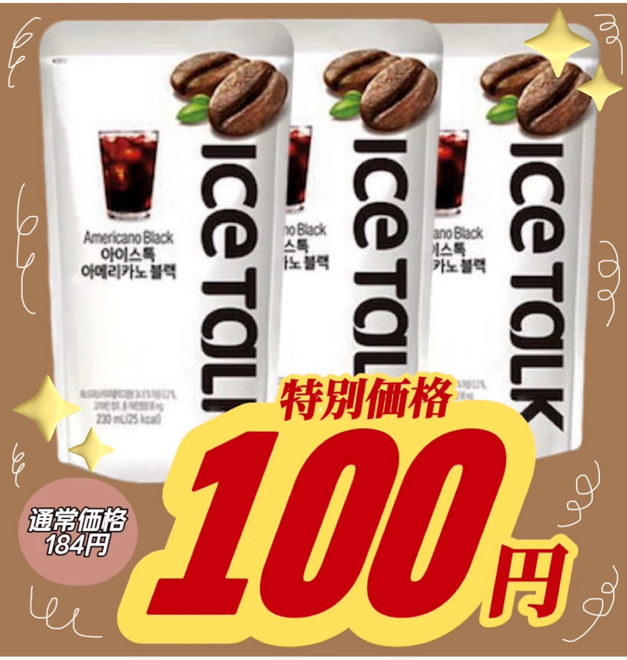大特価セール開催中✨🤍
