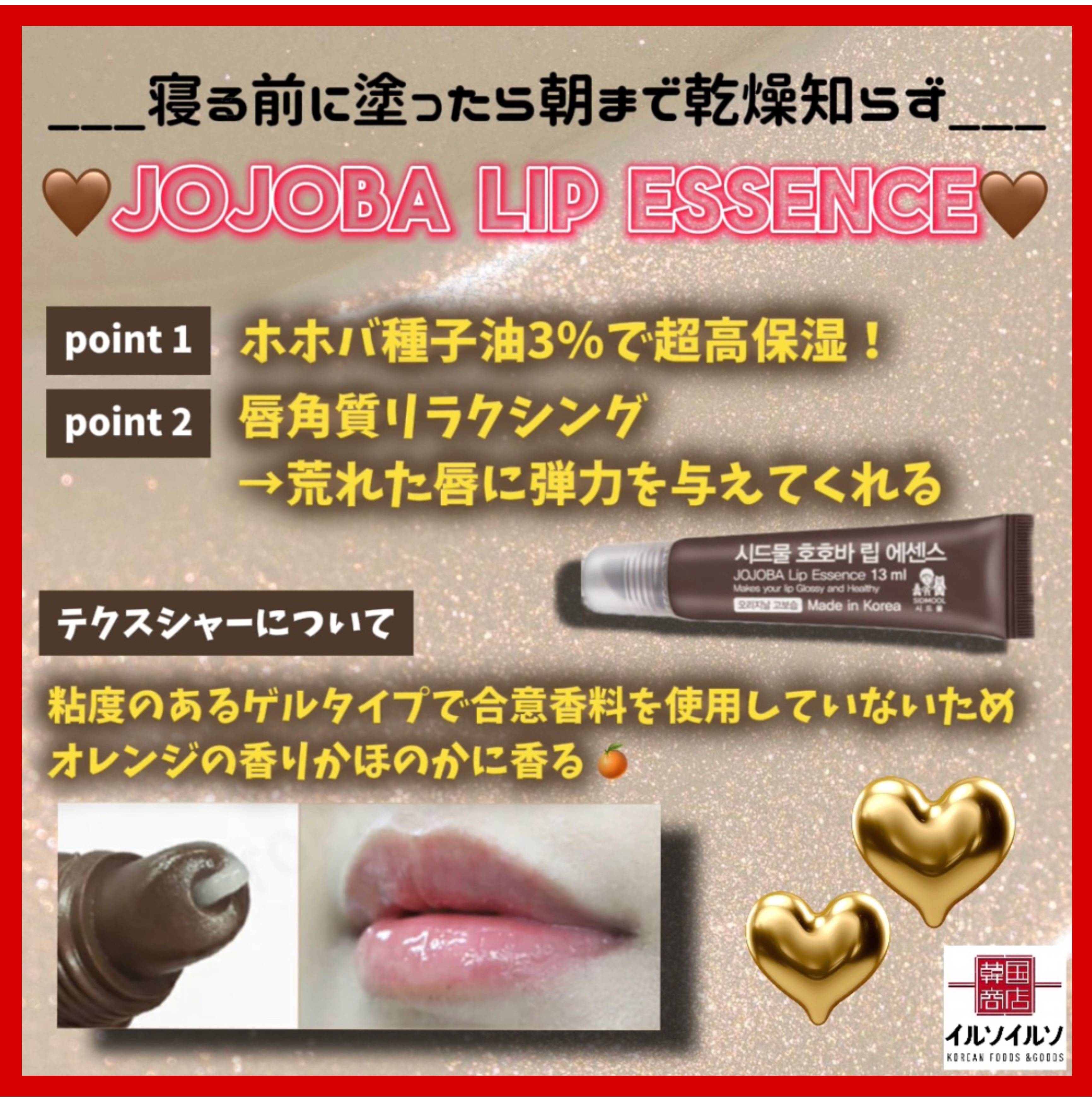 保湿力抜群リップ💄🤎