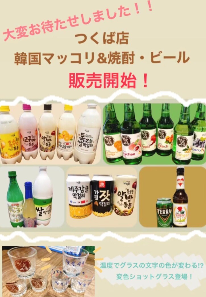 Y54m Jinro 1リットル用 2点セット かめ まとめ セット マッコリ甕 未使用 韓国 特別セール品 マッコリ甕