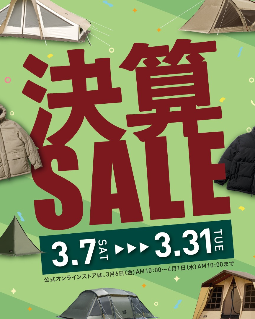 ogawa決算セール開催！！