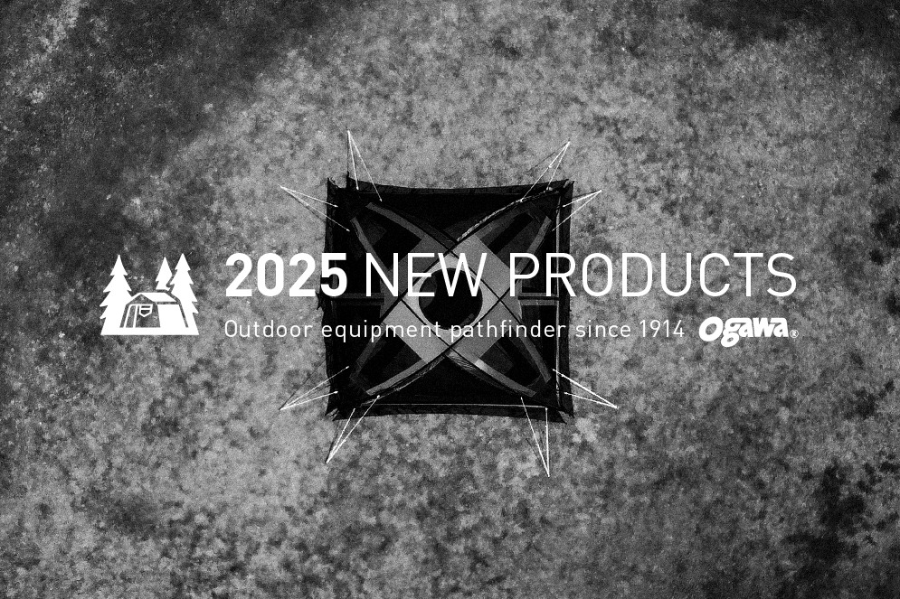 2025年新製品ご予約受付中！