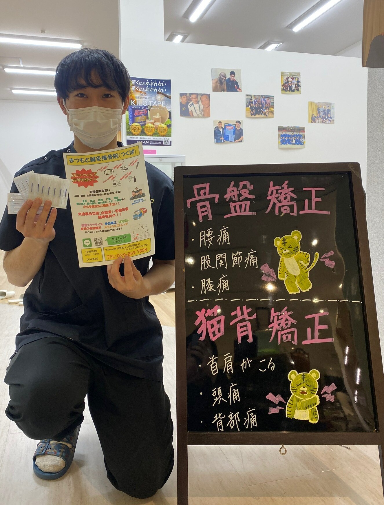 予約無しでも当日鍼治療できます！！