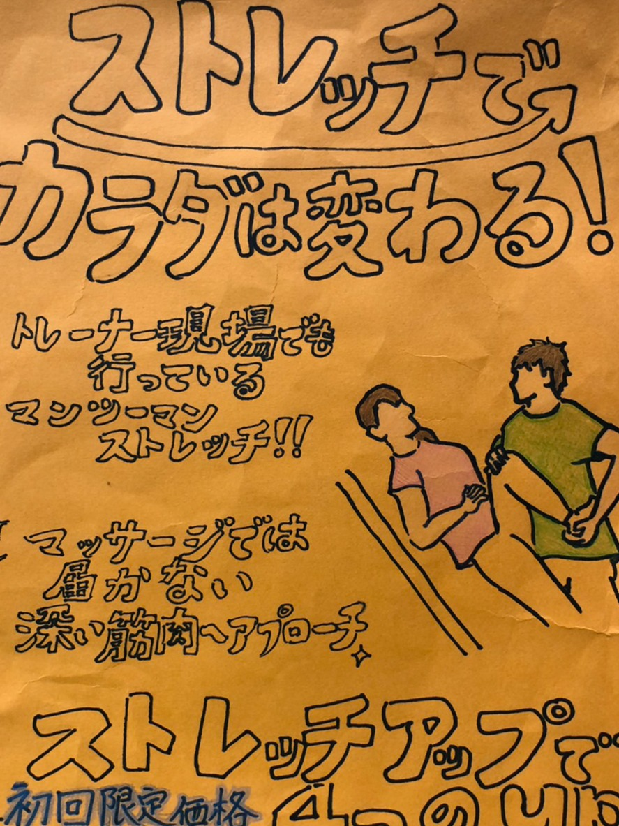 身体が重だるい方、必見です！！