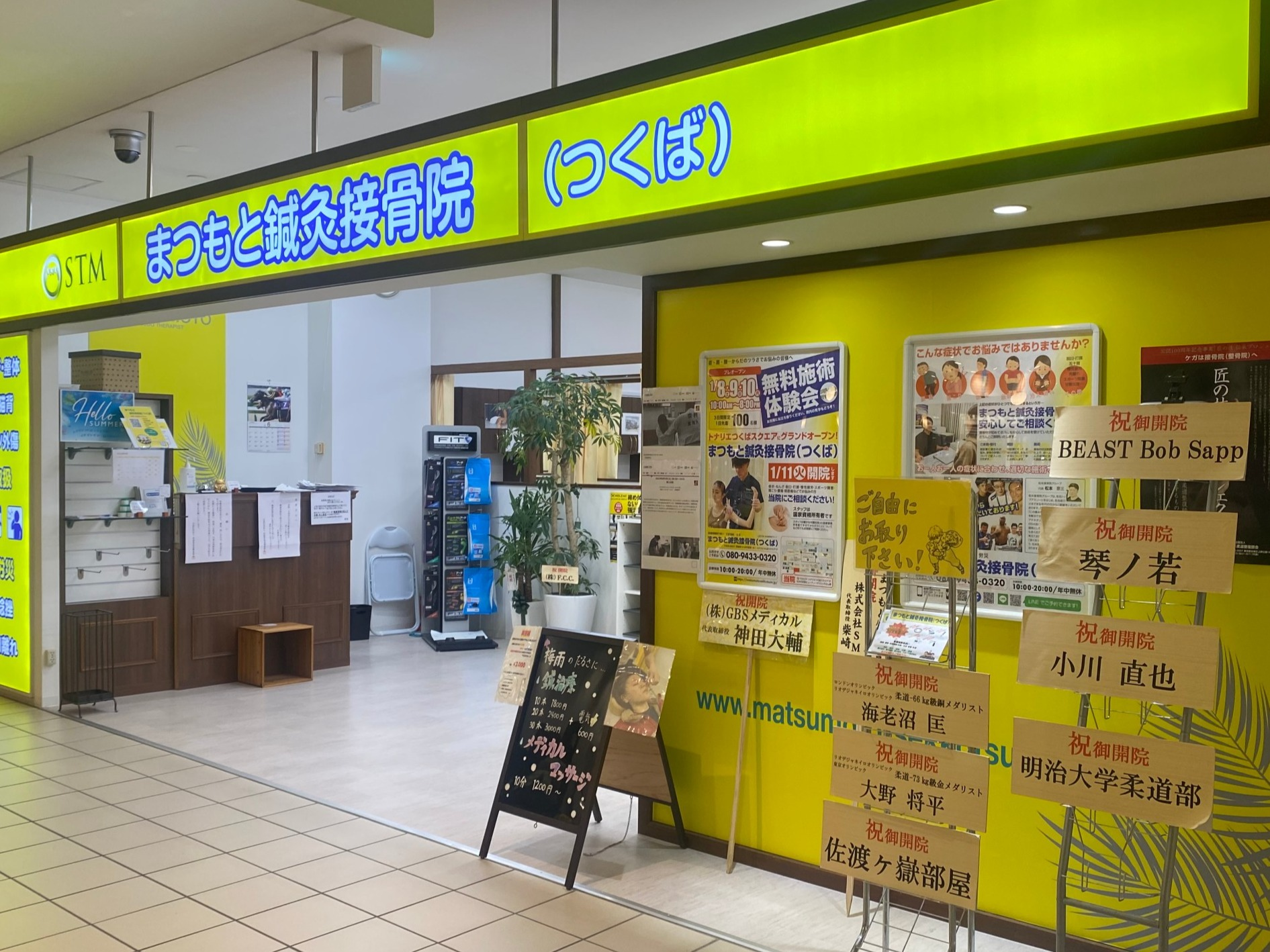 年末は31日までやっております！