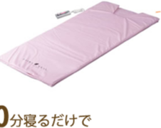 温フィットで代謝アップ！