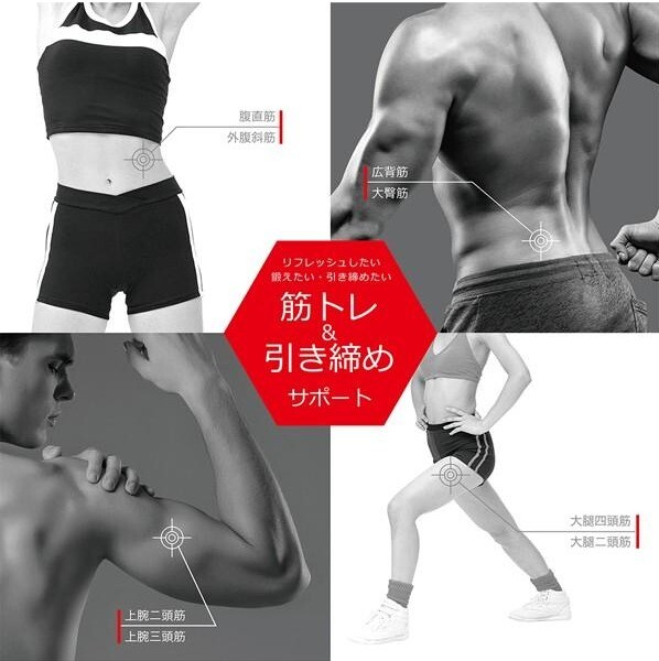 温フィット、お試しください！