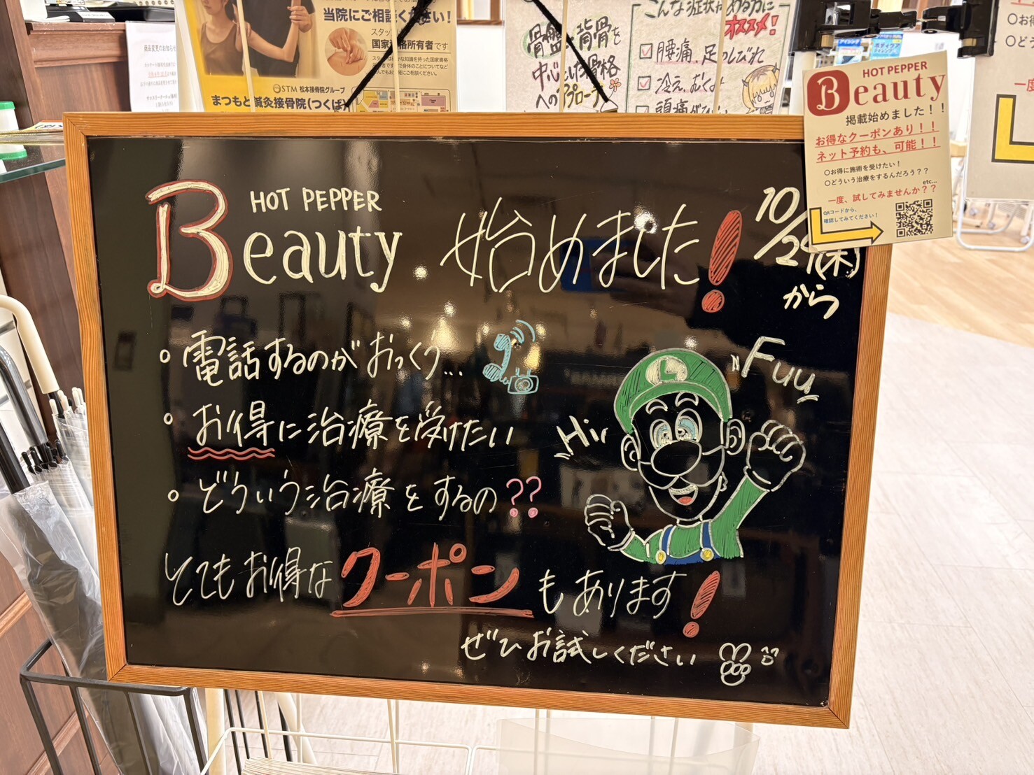 本年もご愛顧いただき、ありがとうございました！