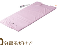 寒くなってきたこの時期、温活しましょう！！