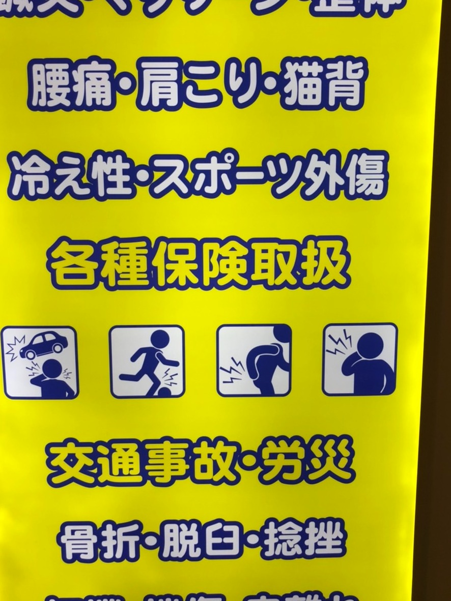 本日も鍼治療、やっております！！