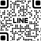 LINEご登録いつでも受け付けております！！