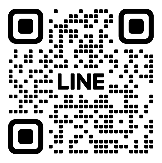 LINEでのやり取りもできます！