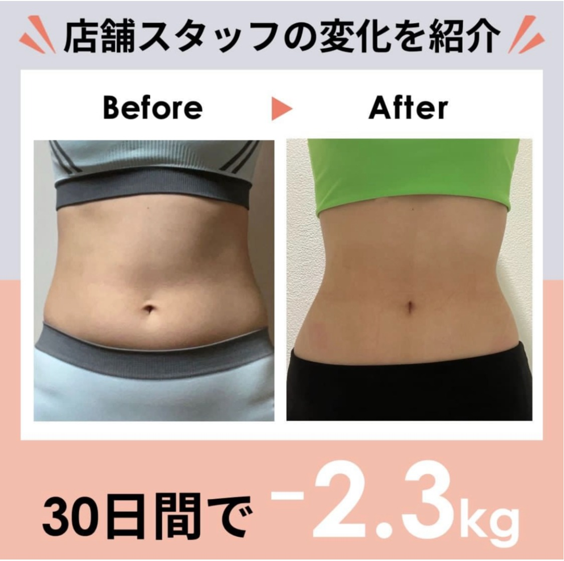 腹変わり