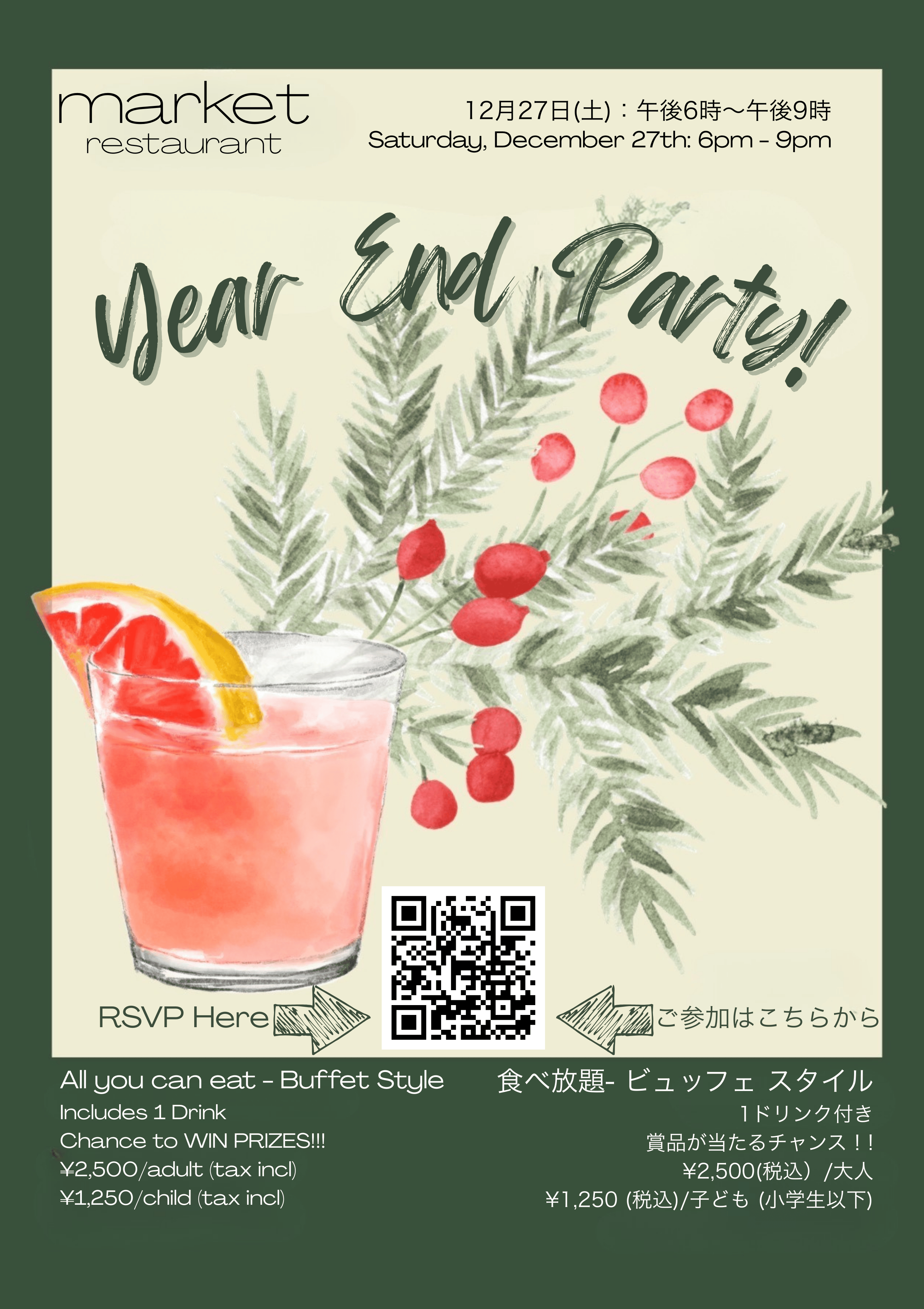 ✨🎉✨ つくばのみなさん…今年最後の “最高の夜” を一緒に楽しみませんか！？ ✨🎉✨ Market Restaurant & Bar が贈る Year End Party が、ついに開催決定！！ 今年一年頑張った自分に、そして大切な仲間や家族に… “ありがとう” と “おつかれさま” を込めて、思いっきり楽しめる特別な夜をご用意しました！🌟