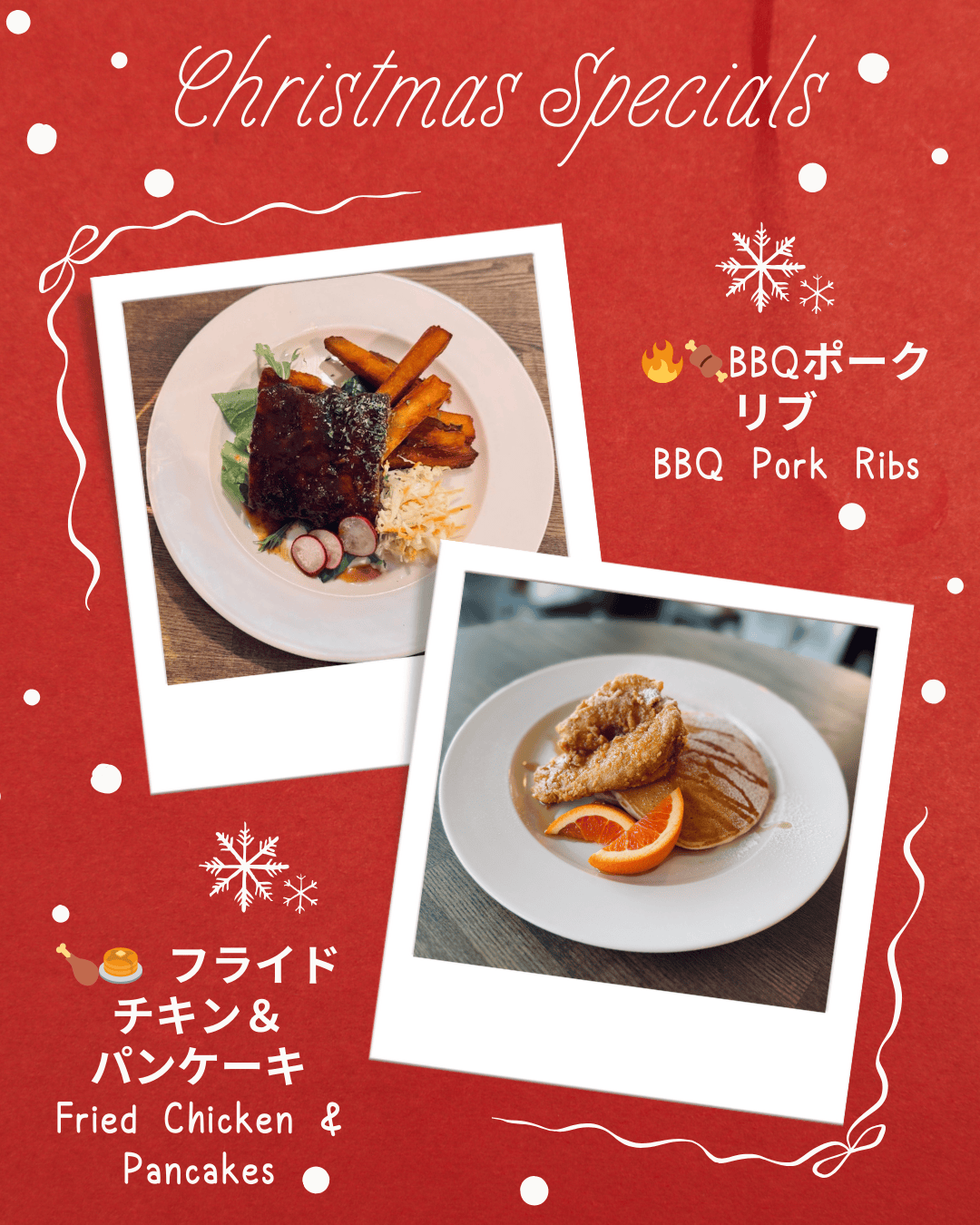 🎄✨ 本日12月20日スタート！Marketのクリスマス限定スペシャル ✨🎄 ※数量限定・なくなり次第終了