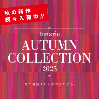 AUTUMN COLLECTION 2025👗
