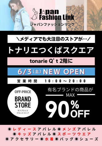 6/3(土)トナリエキュート2F Japan Fashion Link 期間限定OPEN