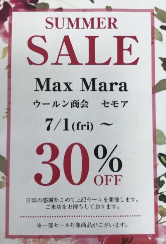 7/1~SUMMER SALE 『Max Mara』も30%OFF❗️