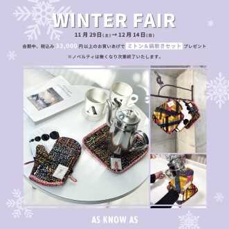 ❄️WINTER FAIR❄️