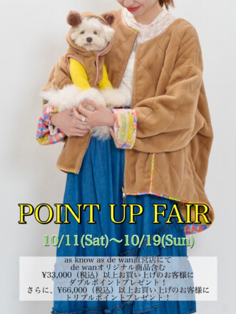 dewan☆POINT UP FAIR🐶🍂