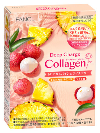 健康食品数量限定<ディープチャージコラーゲンゼリー限定味>