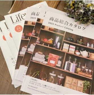 「2022年生活の木商品カタログ」＆「2022年春夏 LifewareBOOK」が発刊されました。