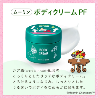 ムーミン ボディクリーム PF　95g
