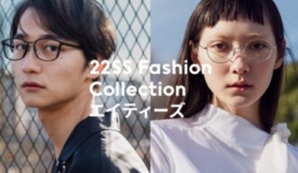 JINS 2022 Spring＆Summer COLLECTION「エイティーズ」発売！