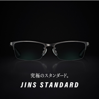 【究極のスタンダード】JINS STANDARDシリーズ　新型登場