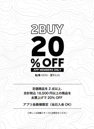 2BUY20%OFF❣期間延長✨