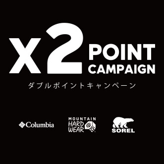 ダブルポイントキャンペーン、開催‼️