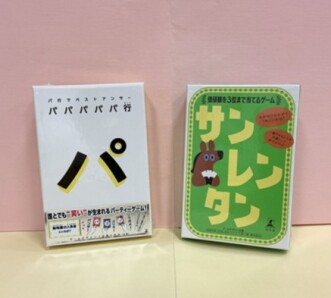 みんなでワイワイ   カードゲーム