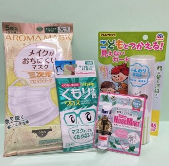 気分をリフレッシュ  花粉の季節の快適グッズ