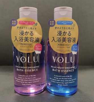 浸かる入浴美容液   YOLUドリーミングバスエッセンス