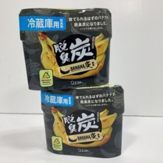 ”もったいないバナナ”を使用した脱臭剤    脱臭炭 冷蔵庫用 「バナナ炭」