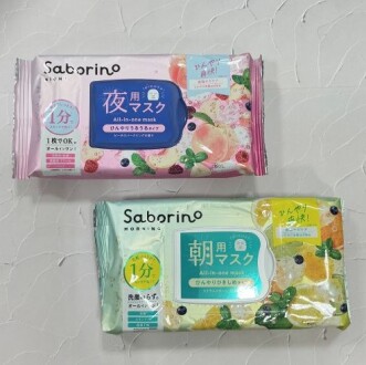 ひんやり爽快スキンケア   サボリーノ
