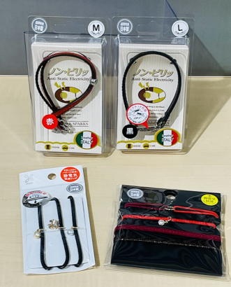 いやなバチッ!を軽減 静電気軽減グッズ