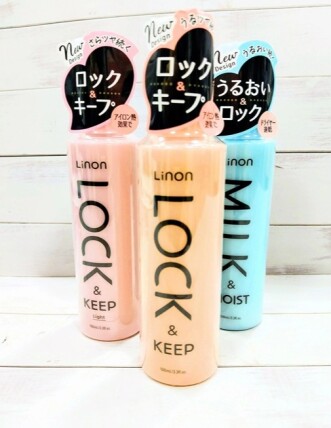 シンプルでかわいいニューデザイン   リノン　ロックオイル・ヘアミルク