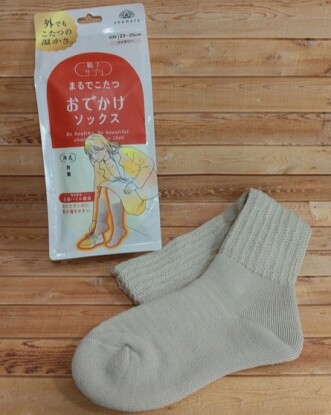 外でもこたつのあたたかさ  まるでこたつ　おでかけソックス