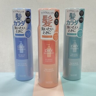瞬間ひと吹きリフレッシュ　スキューズミー ドライシャンプー