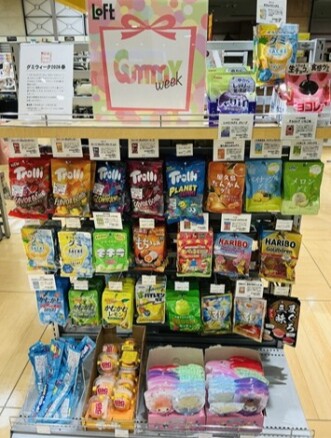 2026春  Gummy Week （グミウィーク）開催中！