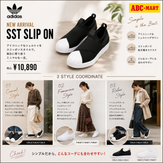 【 NEW 】adidas「SST SLIP ON」入荷！
