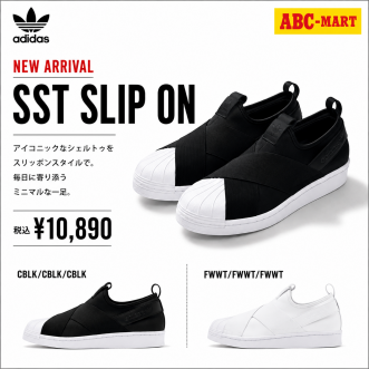 【 NEW 】adidas「SST SLIP ON」入荷！
