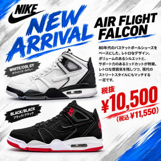 懐かしいのに新しい！NIKEのレトロなバッシュが登場🔥