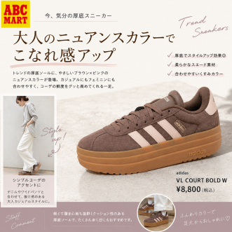 【 NEW 】トレンド感もスタイルアップも叶う！adidas「VL COURT BOLD」