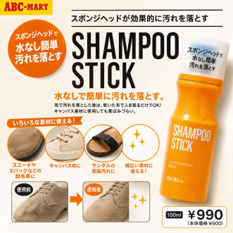 🧽 水なしでサッとキレイに！