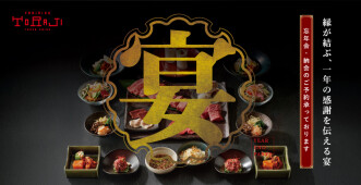 《トラジの焼肉忘年会》ご予約承っております！