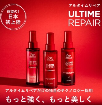 瞬間ダメージ補修★